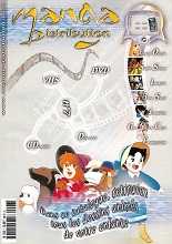 2001_10_xx_Manga Distribution N°7